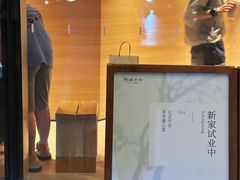 -阿嬷手作(上海万象城店)