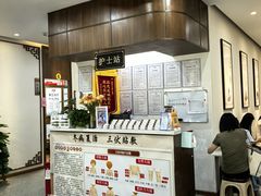 -深圳安仁堂中医·推拿按摩·肩颈调理