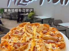 -必胜客(长虹万达店)