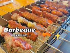 -牛上牛吊炉烧烤(红旗大街店)