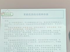 -华祥苑茶馆•国缤茶小蓝罐(普罗旺斯店)
