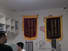-特一安24小时宠物医院·骨科·中兽医