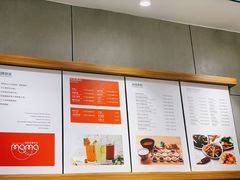 -妈妈故事米线(市府恒隆店)