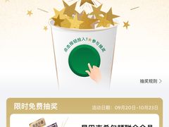 -星巴克(上海虹桥站2A检票口)