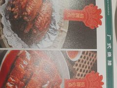 -南拳十三姨·潮汕砂锅粥(世纪金源店)
