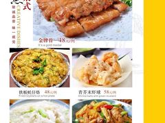 -福昌源食苑
