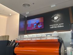 -Peet's 皮爷咖啡(海雅缤纷城店)