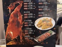 -海港酒家(上水新丰店)