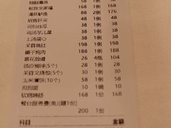 -芙蓉凰花园酒楼