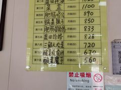 -姚家猪蹄坊(蓝田县店)