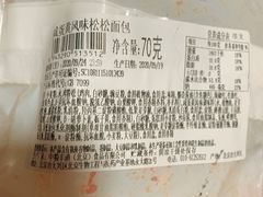 -中粮丰通（北京)食品有限公司