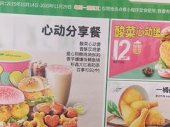 -德克士(榆次君豪店)