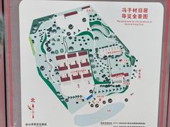 -冯子材故居