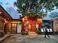 门面-李久其家民间餐厅(梅溪湖店)