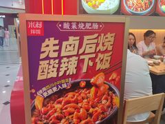-凯德MALL(望京店)