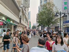-康乐(滨江道店)