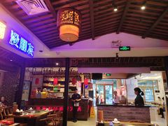 -来涮蜀鲜货火锅串串香(菜市口店)