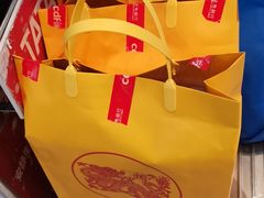 -日上免税店(三径路t3店)