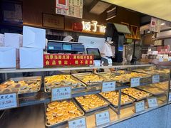-矮子馅饼(大成路店)