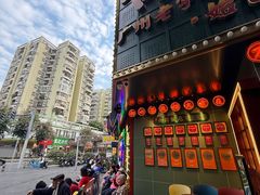 -粤·向群饭店(麓景路店)