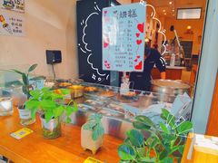 -小豆海棠(人民南路店)