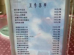 -温德姆花园酒店-鼎丰阁中餐厅