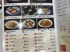 -金华安大酒楼·老牌潮菜·粤式茶点(东方国际店)