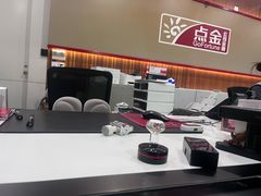 -招商银行(上海分行营业部)