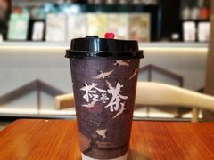 丹若榴仙-拾叁茶(罗汉巷店)