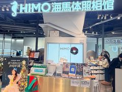 -海马体照相馆(深圳万象天地店)