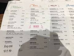 菜单-越南牛肉河粉餐厅(书院巷店)