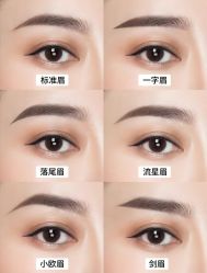 -UP&UP·半永久眉毛眼线机器野生眉