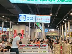 -金喜娜无限自助烤肉(泰达永旺店)