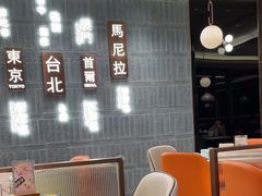 -添好运(武商MALL店)
