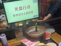 -巴奴毛肚火锅(广益哥伦布店)