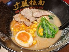 -寸屋拉面(凯德晶萃店)