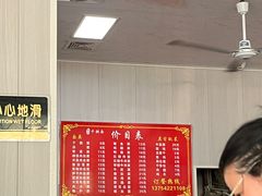 -友琴面馆(东白溪公寓店)