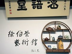 -蟹村草堂·苏式园林人文农家·大闸蟹