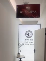 -索菲医疗整形美容