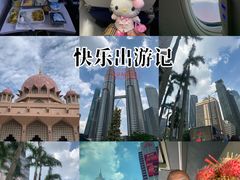 -吉隆坡国油双峰塔