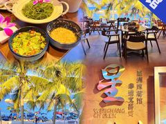 -三亚西岛海洋文化旅游区