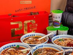 -鑫花溪牛肉米粉(凤凰街创始总店)