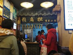 -赖扁担重庆小面(友谊路店)