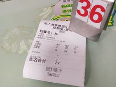 -食惠里小笼包面馆(越秀店)