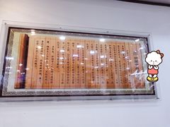 -护国寺小吃(地安门店)