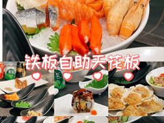 -水木锦堂·自助铁板烧(望京凯德MALL店)