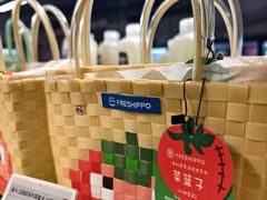 -盒马鲜生(馥邦国际店)