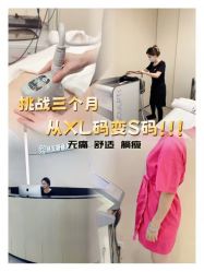-Fundi张玉珊修身堂·indiba·BTL科技瘦身