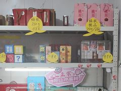 -老袁家蜜桃农场·阳山水蜜桃