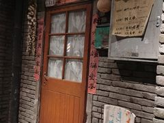 门面-和平菓局(王府井店)